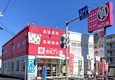 実店舗のご案内&アクセス .